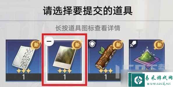 崩坏星穹铁道解雇任务怎么做 冒险任务解雇通关玩法分享