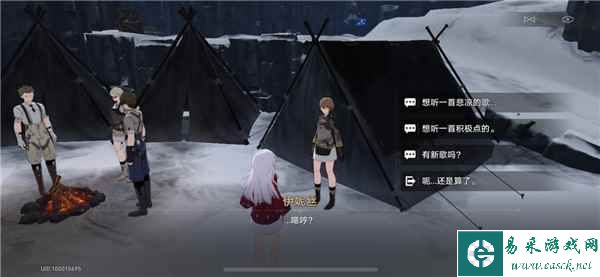 《崩坏：星穹铁道》冬城陷阱成就触发攻略