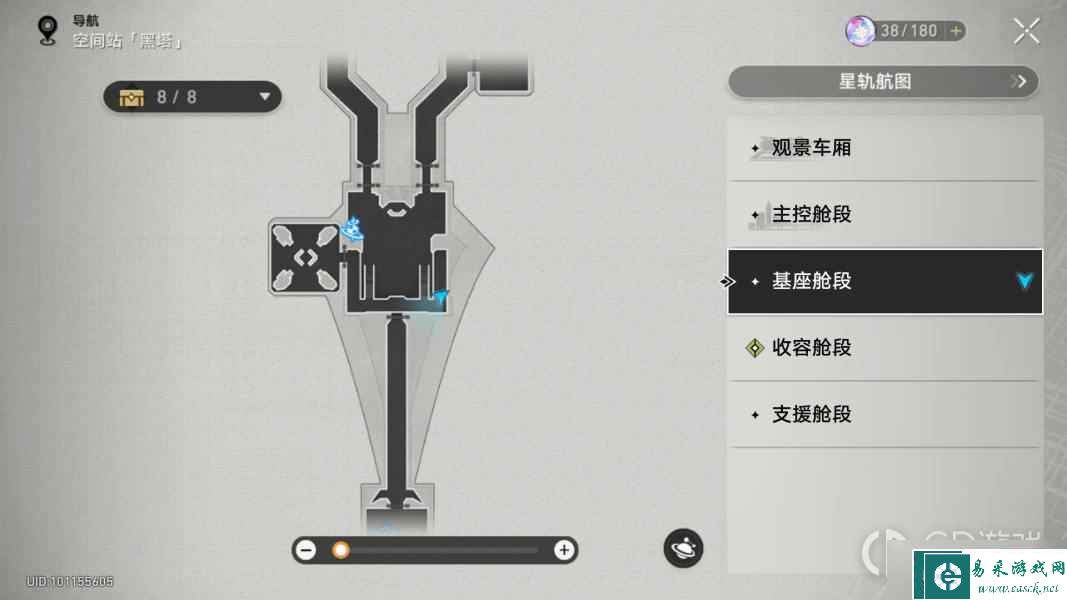 崩坏星穹铁道空间站怪谈任务怎么做