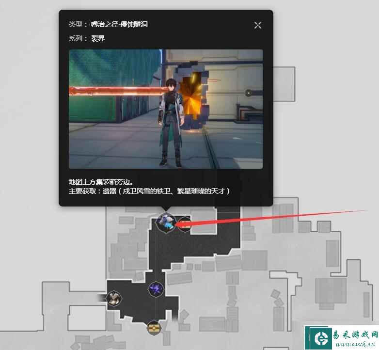 《崩坏星穹铁道》繁星璀璨的天才位置介绍