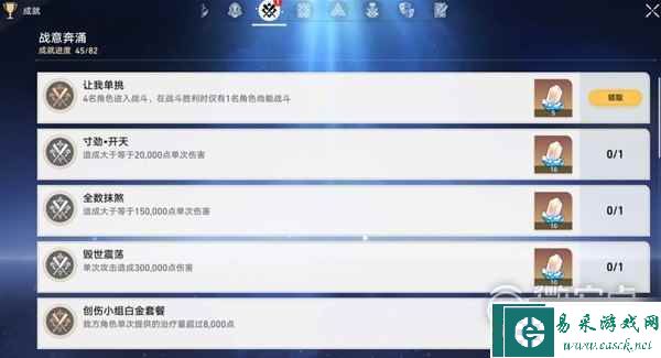 崩坏星穹铁道模拟宇宙6必带角色指南