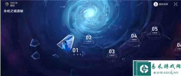 《崩坏星穹铁道》流光溢彩任务怎么完成