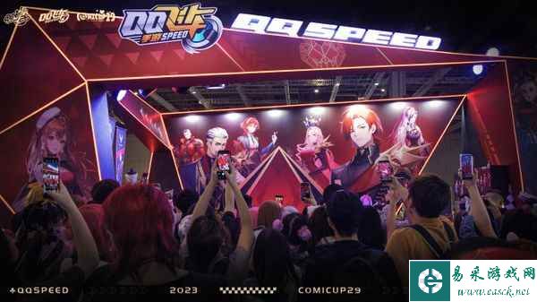 《QQ飞车》首度亮相COMICUP 多位超人气COSER助阵