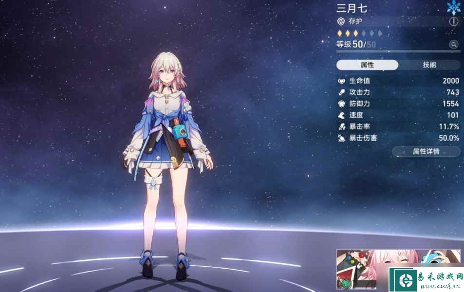 《崩坏：星穹铁道》模拟宇宙第六世界平民通关阵容搭配方法