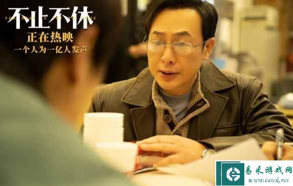 易采游戏网