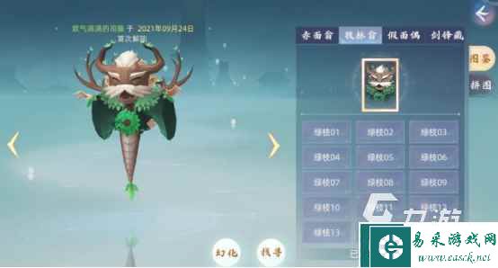 玄中记元兽唤生玩法是什么 玄中记元兽唤生玩法解析