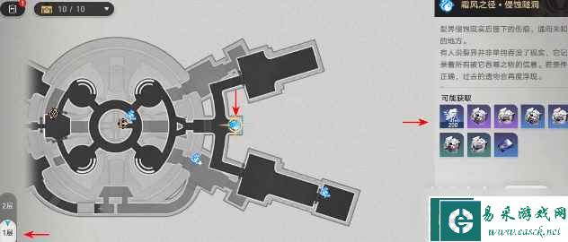 《崩坏：星穹铁道》空间站怪谈任务攻略一览