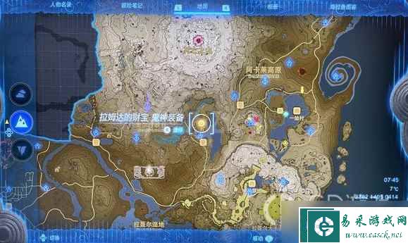 塞尔达传说王国之泪鬼神装备获取方法攻略