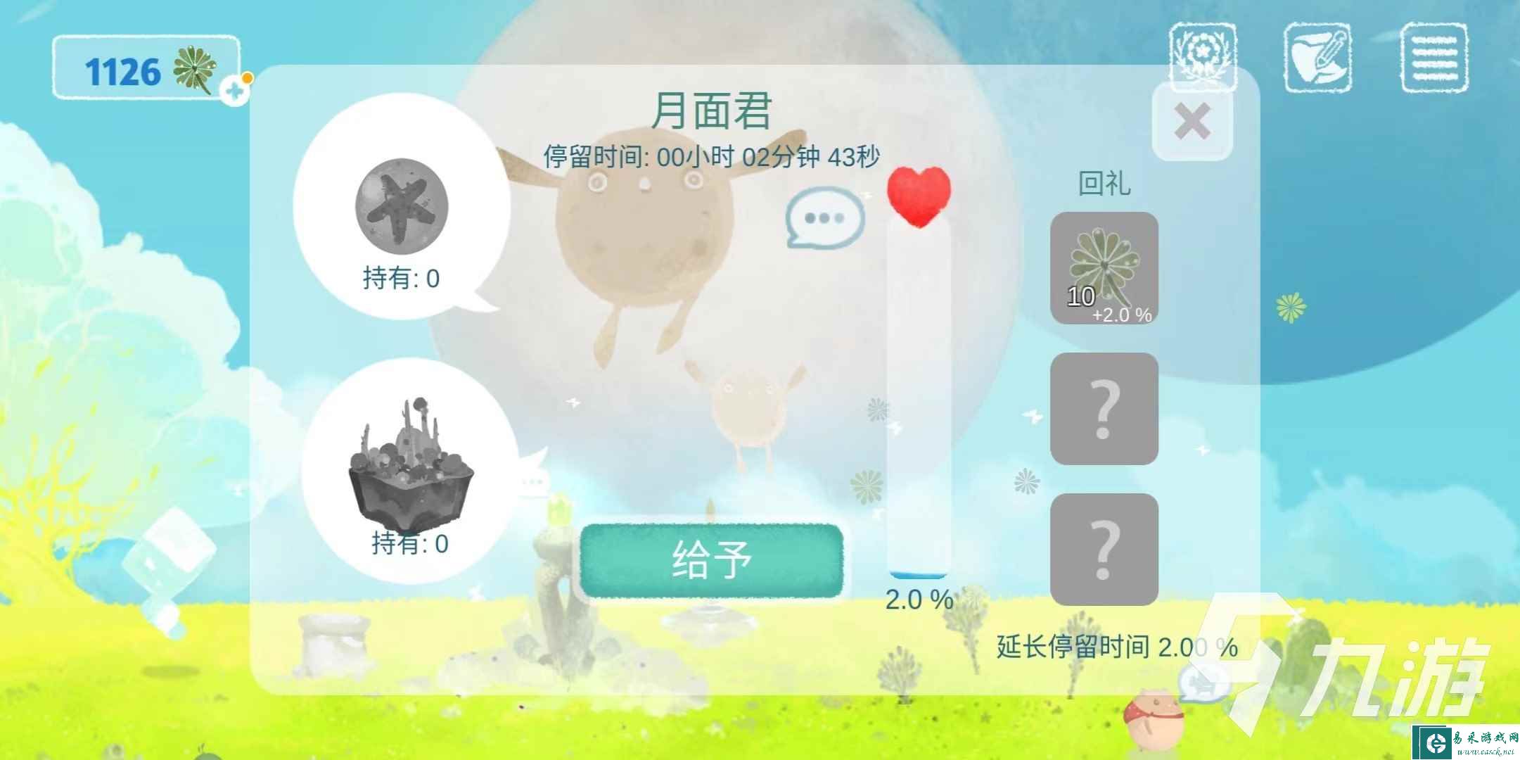 天国旅立访客有哪些 天国旅立访客玩法分享