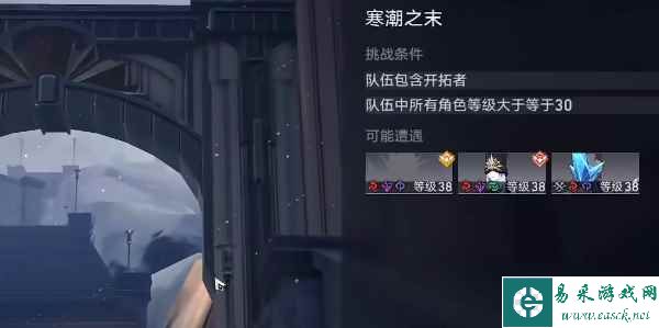 《崩坏：星穹铁道》星星是冰冷的玩具攻略