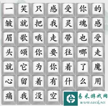 《疯狂梗传》你是电你是光连出superstar通关攻略