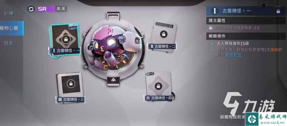 星球重启美美技能介绍 美美技能强度解析
