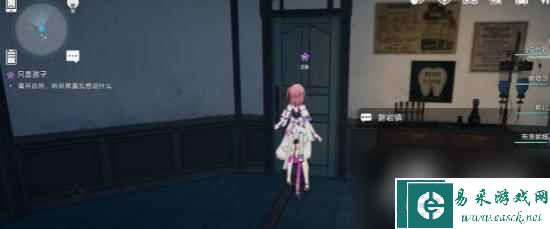《崩坏：星穹铁道》只是孩子任务攻略
