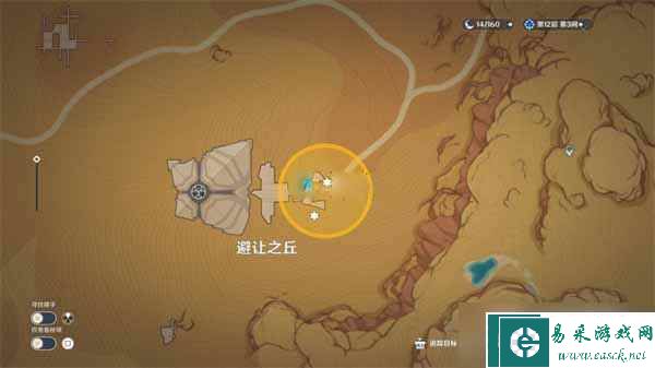 原神究古考察第三关通关攻略