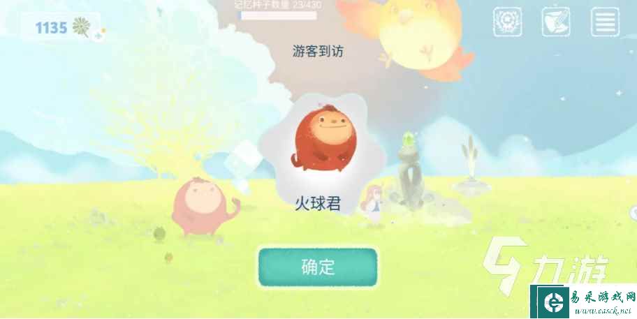 天国旅立访客有哪些 天国旅立访客玩法分享