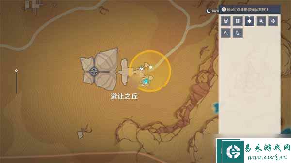 原神究古考察第三关通关攻略