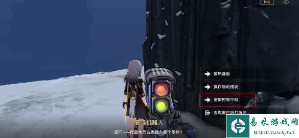 《崩坏：星穹铁道》认证机器人的答案介绍