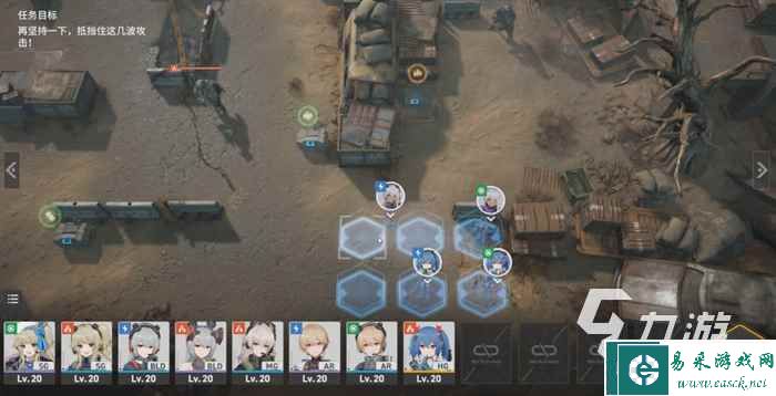 少前2剧情战役3-9怎么过 少女前线2追放3-9过关方法详解