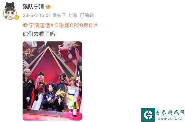 《QQ飞车》首度亮相COMICUP 多位超人气COSER助阵