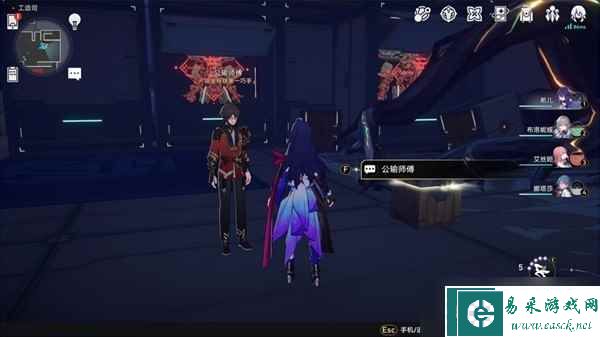 《崩坏星穹铁道》匣里流光第一天解谜方法