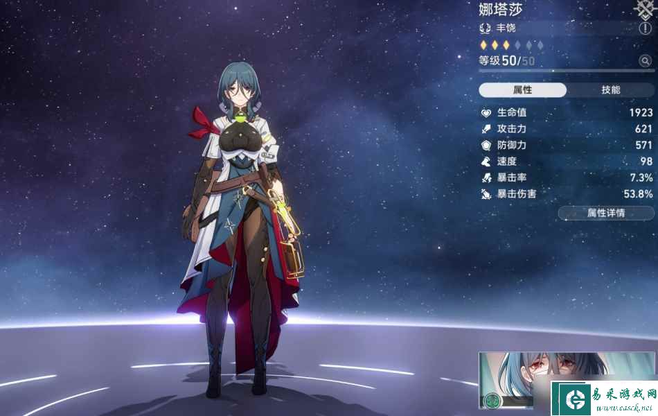 《崩坏：星穹铁道》模拟宇宙第六世界平民通关阵容搭配方法