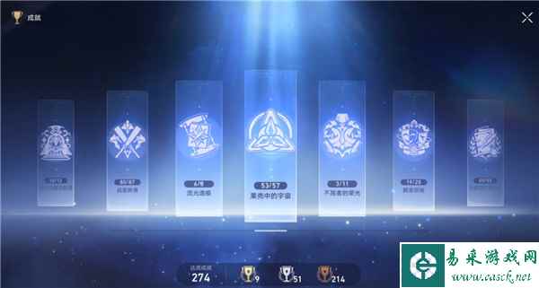 崩坏星穹铁道成就二十四首情诗与一首绝望的歌怎么触发