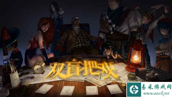 揭开马戏团疑案 侦探文字推理《双盲把戏》Demo首次公开