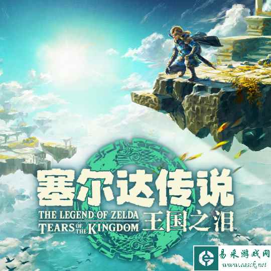塞尔达偷跑和生化哥骗盘,在国内呼吁正版游戏到底有多难