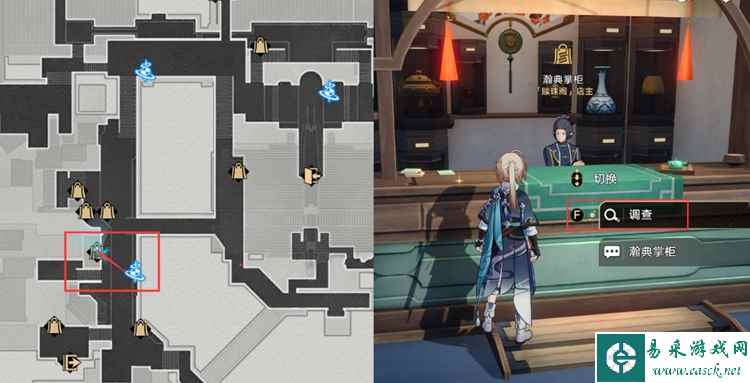 崩坏星穹铁道以物换物全流程攻略 以物换物全人物位置