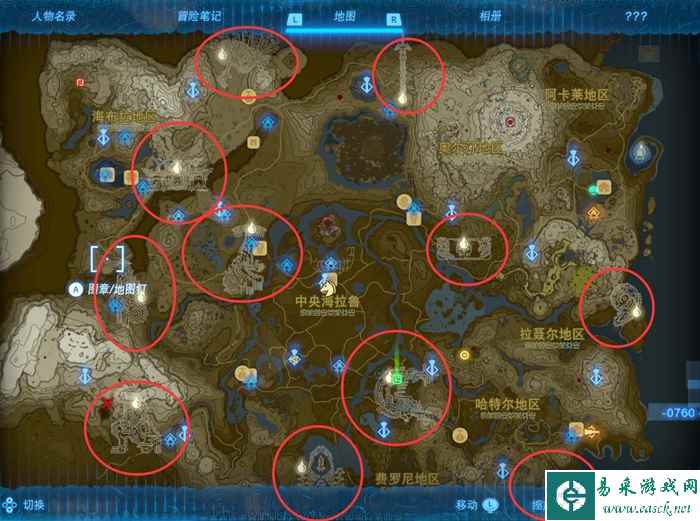 塞尔达传说王国之泪龙之泪位置汇总 13个龙之泪分布地点