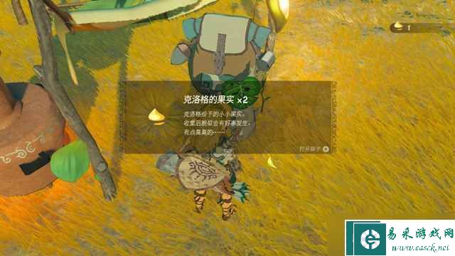 《塞尔达传说王国之泪》第二座伊恩伊萨神庙路线