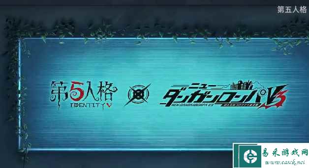 《第五人格》新枪弹辩驳V3联动上线时间预测