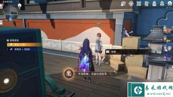 崩坏星穹铁道技巧鸟七故障系列成就攻略