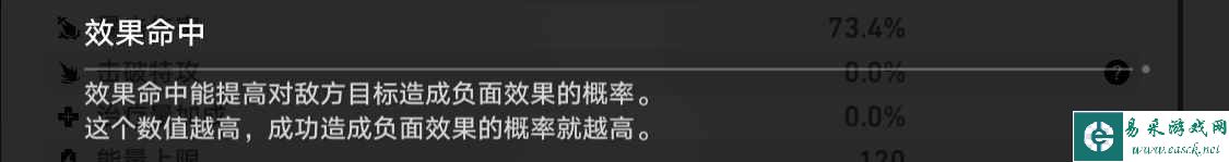 《崩坏星穹铁道》遗器玩法全面分析 遗器图鉴分类及词条搭配指南