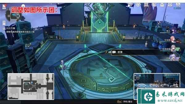 崩坏星穹铁道太卜司宝箱位置一览