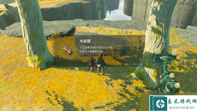 《塞尔达传说王国之泪》第二座伊恩伊萨神庙路线