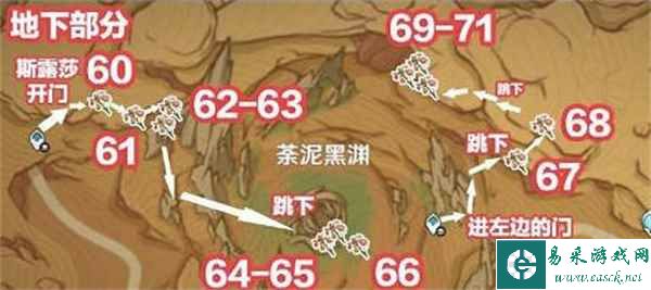 《原神》悼灵花最佳采集路线一览