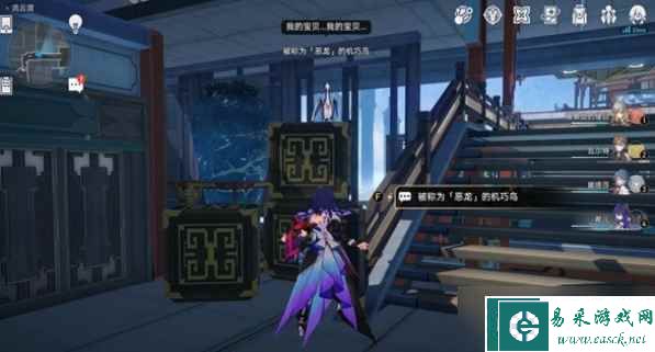 崩坏星穹铁道技巧鸟七故障系列成就攻略