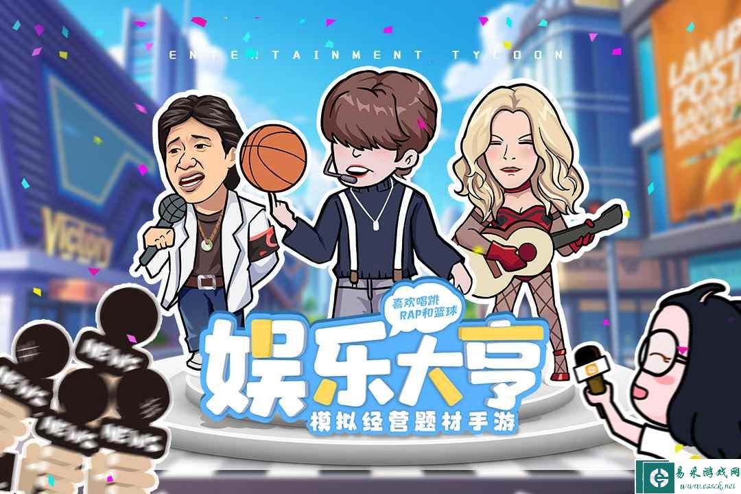 代号商战好玩吗 代号商战玩法简介