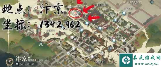 《逆水寒》丐亦有道奇遇攻略