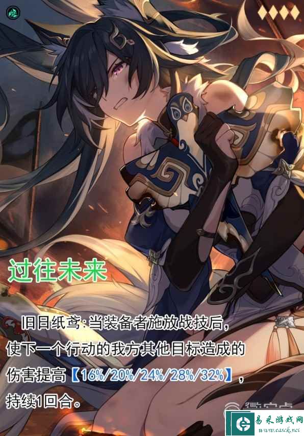 崩坏星穹铁道艾丝妲技能分析及配装分享