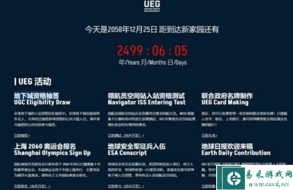 地下城居住资格抽签网站官网入口链接