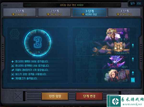 《dnf》代号盖波加国服上线时间