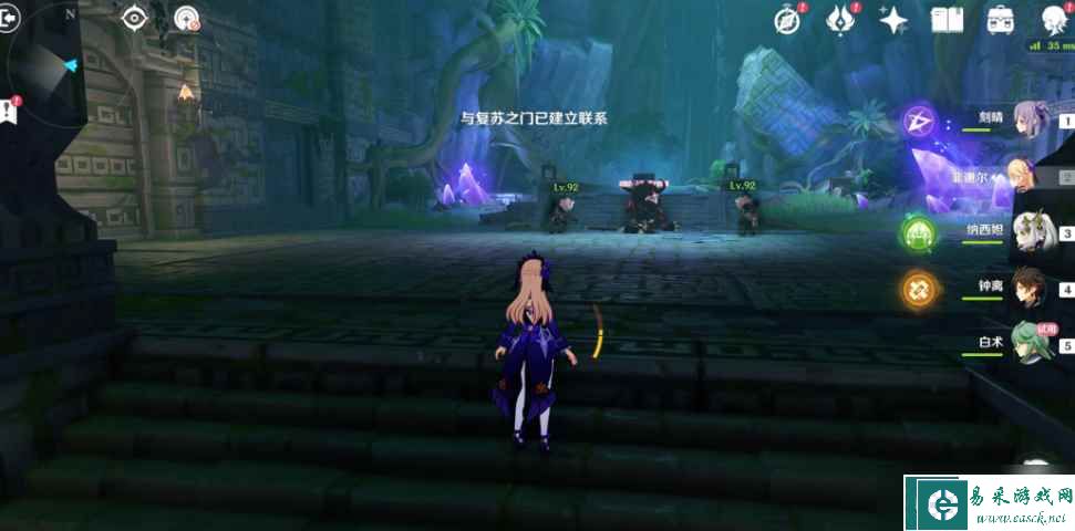 原神白术传说任务副本宝箱在哪里