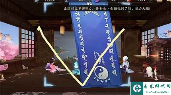 《阴阳师》2023年5月神秘图案一览