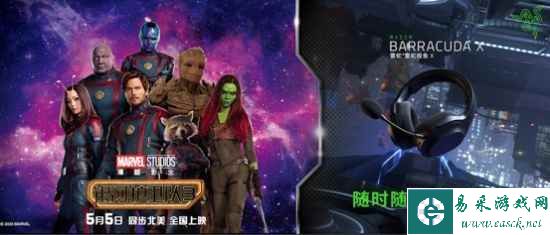 易采游戏网