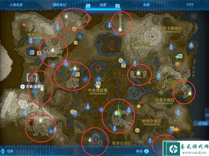 塞尔达传说王国之泪全龙之泪位置在哪里