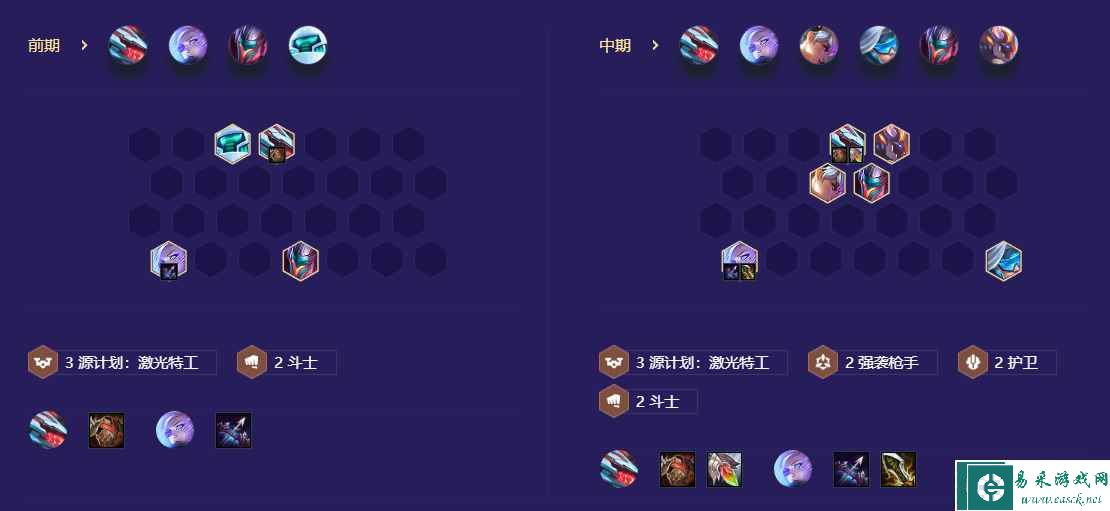 《金铲铲之战》浪客亚索阵容玩法攻略