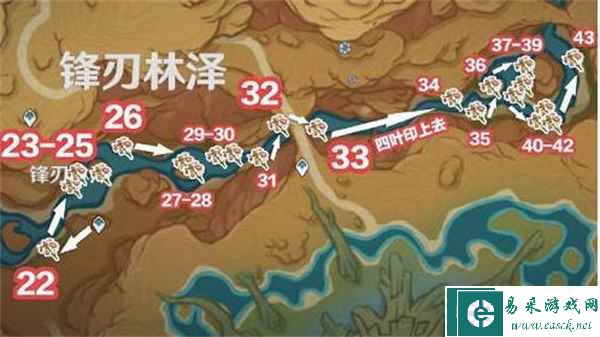 《原神》悼灵花最佳采集路线一览