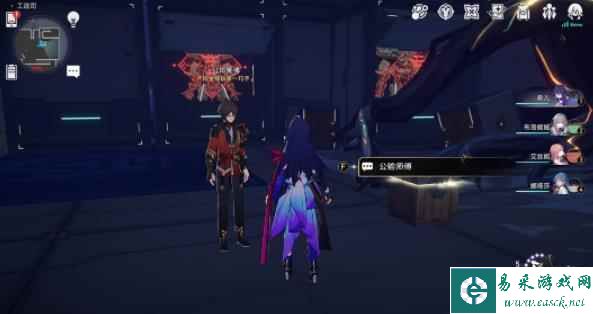 《崩坏：星穹铁道》工造司每日宝箱收集攻略